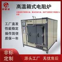 BXZQ-30-3真空碳化炉 真空还原炉 光亮真空炉