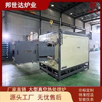 BXZQ-138-11高真空烧结炉 可控气氛炉 立式炉