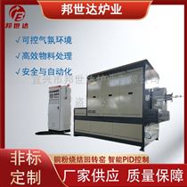 BJXG-60-10稀土回转窑 连续式生产炉 气氛炉