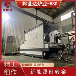 粉体材料烧结炉 电热式回转窑 独立螺旋喂料