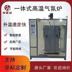 氧化锆真空炉 气氛烧结炉 无氧退火炉